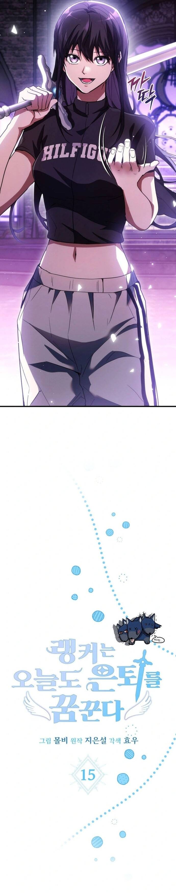 Cao Thủ Cũng Mơ Được Nghỉ Hưu Chap 15 - Next Chap 16