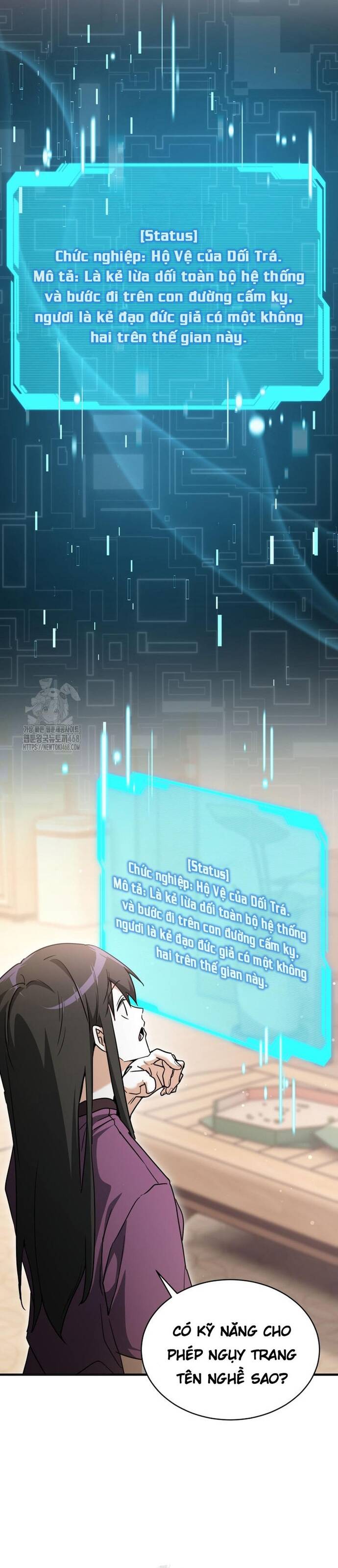 Cao Thủ Cũng Mơ Được Nghỉ Hưu Chap 5 - Next Chap 6