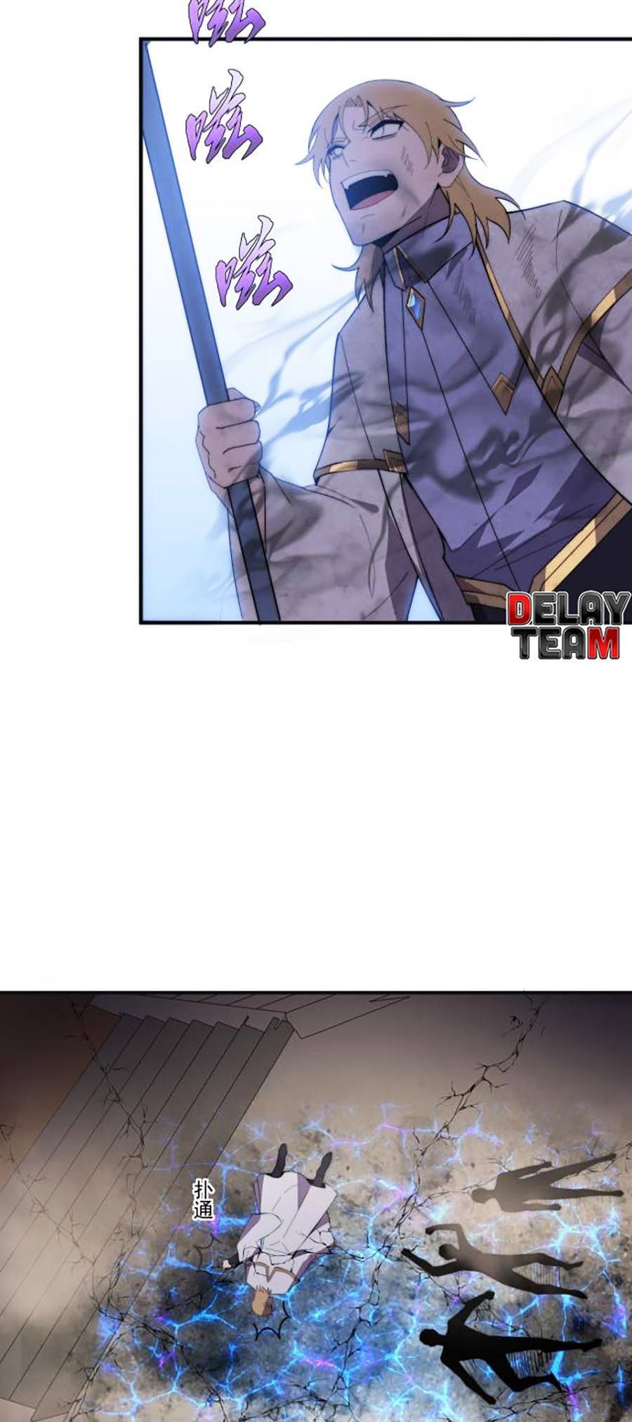 Cao Thủ Gian Lận Hoàn Lương Chap 11 - Next Chap 12