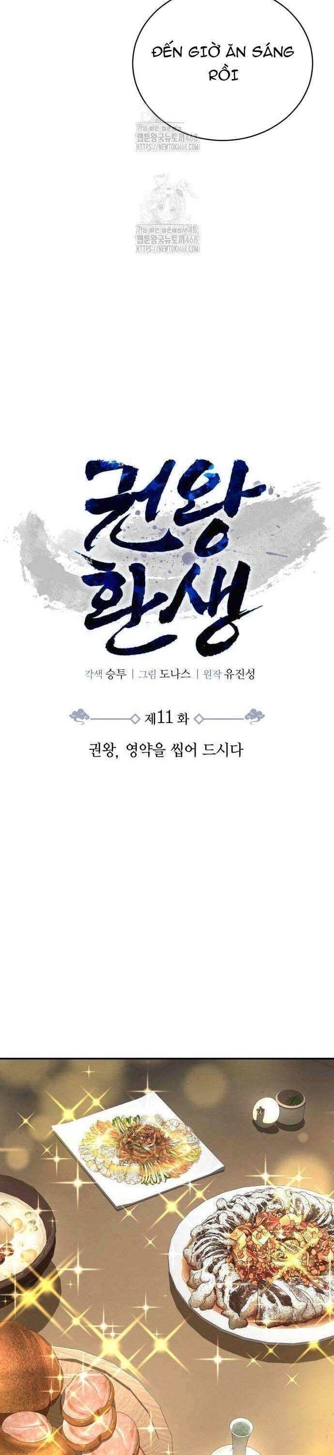 Cao Thủ Quyền Đạo Tái Sinh Chap 11 - Next Chap 12