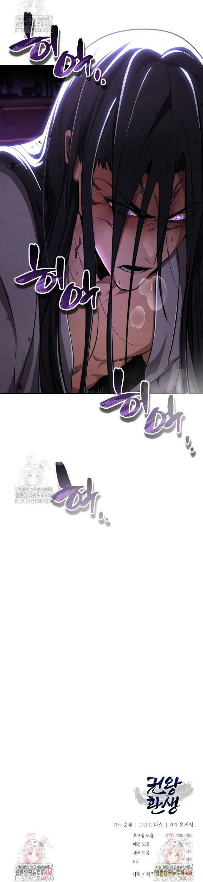 Cao Thủ Quyền Đạo Tái Sinh Chap 11 - Next Chap 12
