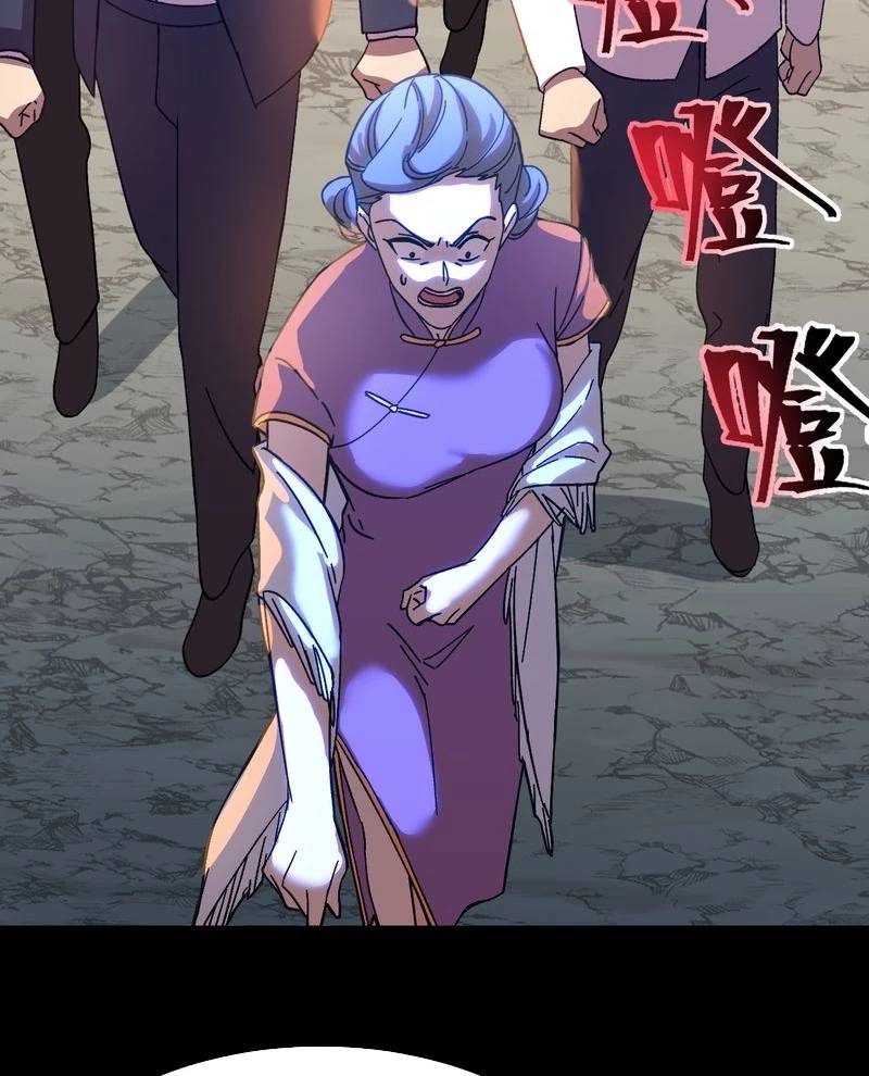 Cao Võ: Hạ Cánh Đến Một Vạn Năm Sau Chap 170 - Next Chap 171