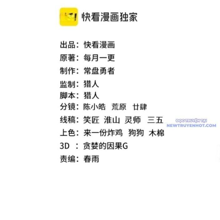 Cao Võ: Hạ Cánh Đến Một Vạn Năm Sau Chap 192 - Next Chap 193