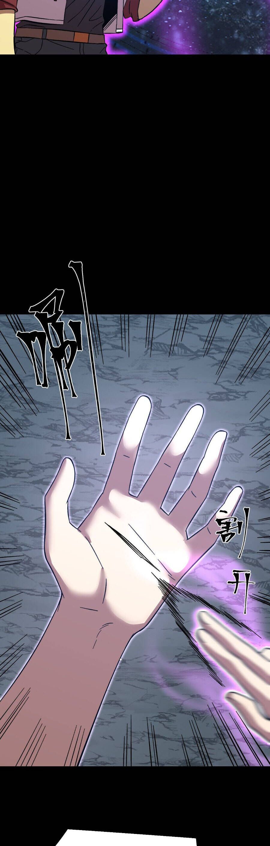 Cao Võ: Hạ Cánh Đến Một Vạn Năm Sau Chap 240 - Next Chap 241