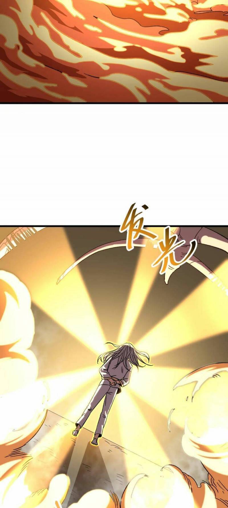 Cao Võ: Hạ Cánh Đến Một Vạn Năm Sau Chap 31 - Next Chap 32