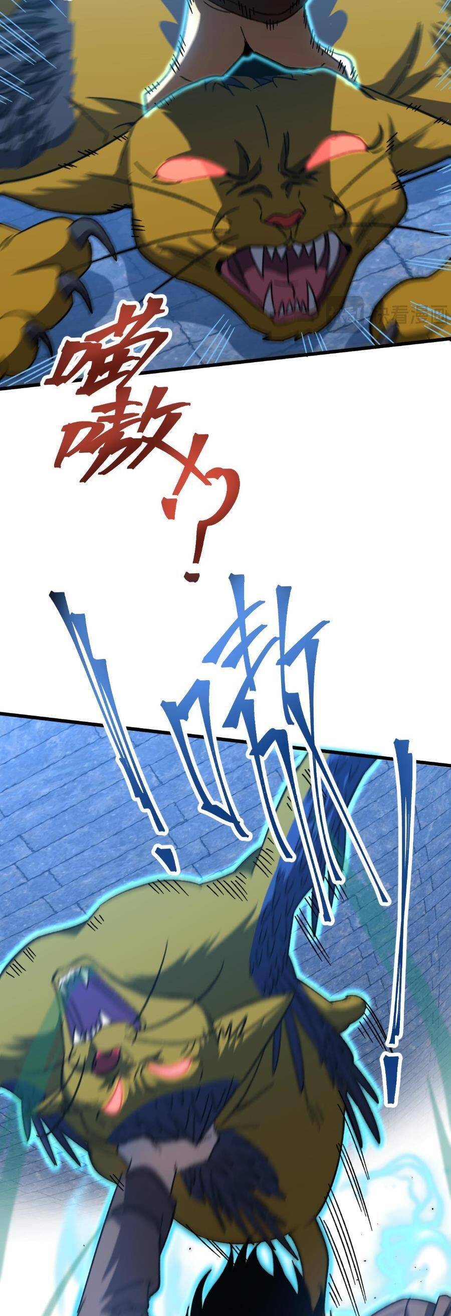 Cao Võ: Hạ Cánh Đến Một Vạn Năm Sau Chap 45 - Next Chap 46