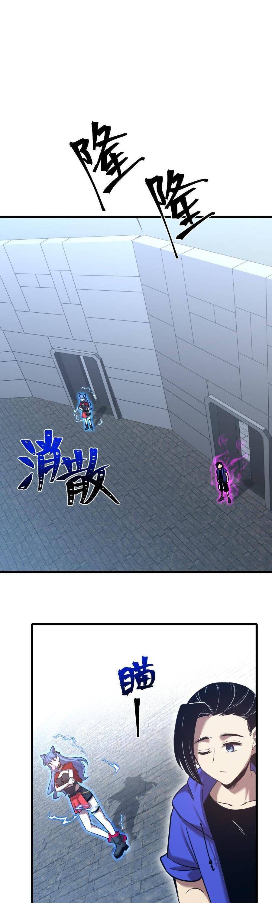 Cao Võ: Hạ Cánh Đến Một Vạn Năm Sau Chap 47 - Next Chap 48