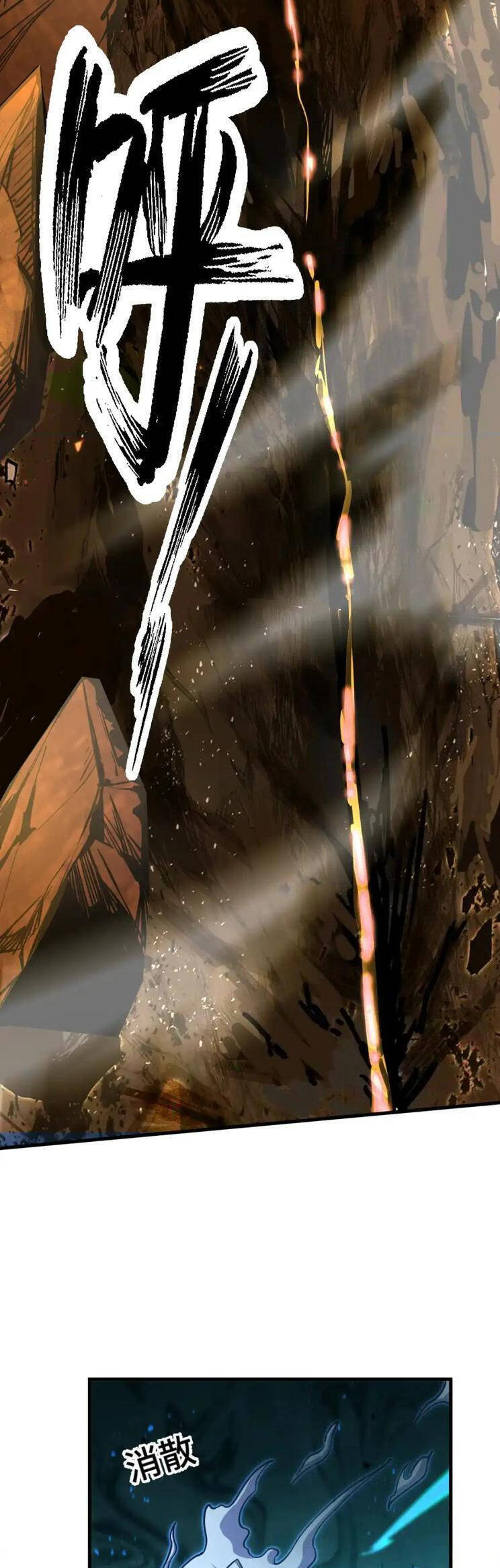 Cao Võ: Hạ Cánh Đến Một Vạn Năm Sau Chap 85 - Next Chap 86