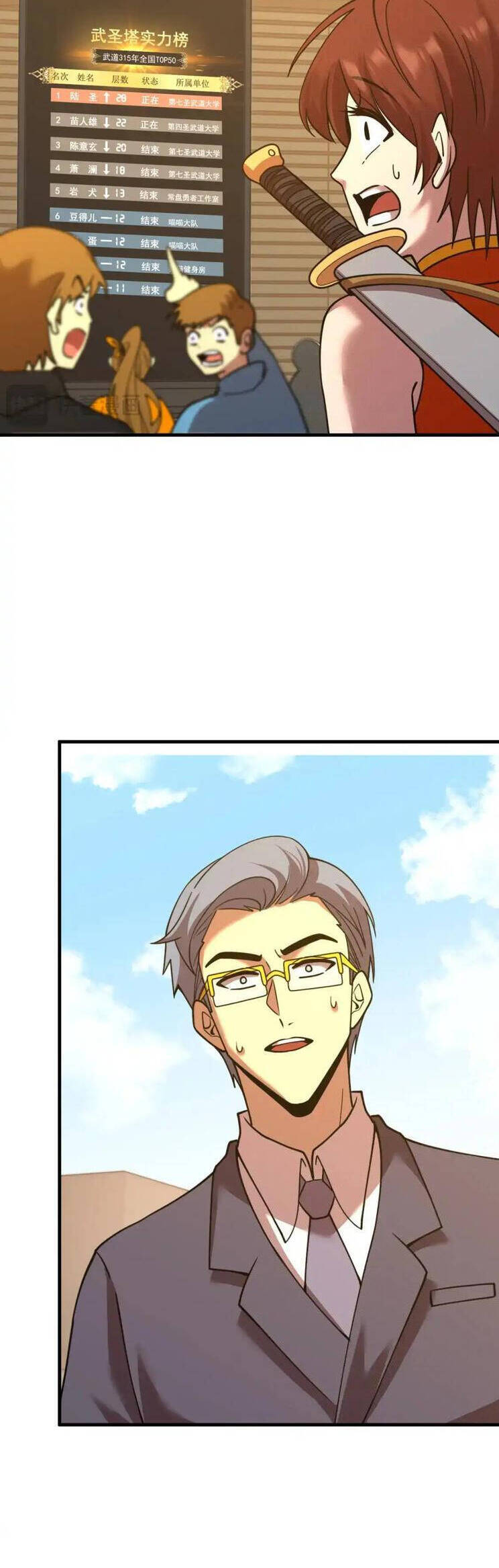 Cao Võ: Hạ Cánh Đến Một Vạn Năm Sau Chap 85 - Next Chap 86
