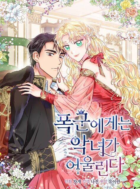 Cặp Bài Trùng: Ác Nữ Và Hôn Quân Chap 42 - Next Chap 43