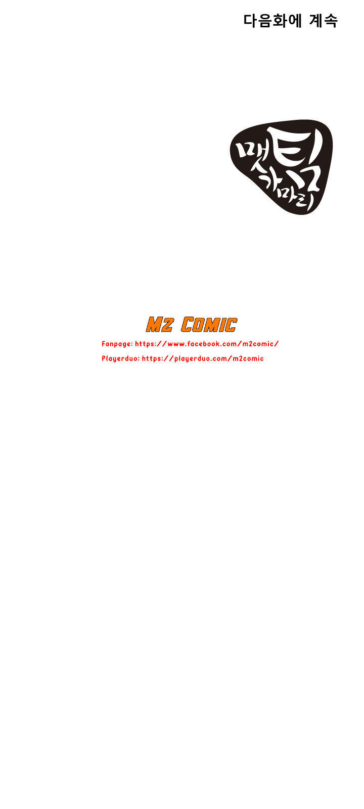 Cấp Độ Của Tôi Là Cao Nhất Chap 14 - Next Chap 15
