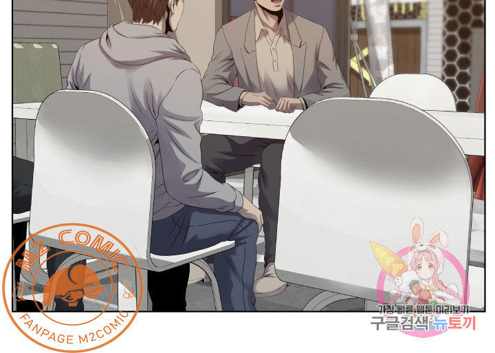 Cấp Độ Của Tôi Là Cao Nhất Chap 14 - Next Chap 15