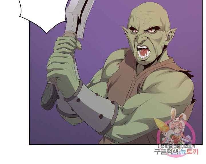 Cấp Độ Của Tôi Là Cao Nhất Chap 19 - Next Chap 20
