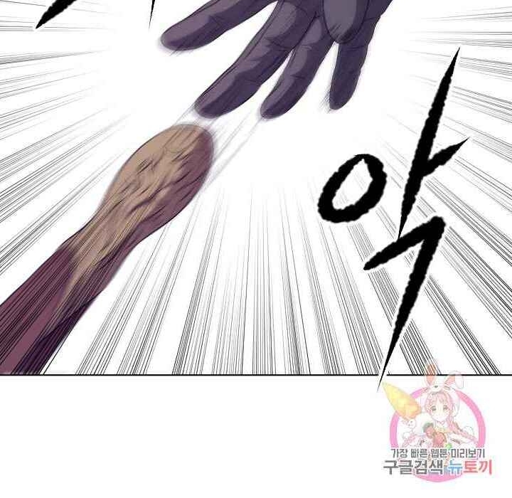 Cấp Độ Của Tôi Là Cao Nhất Chap 19 - Next Chap 20