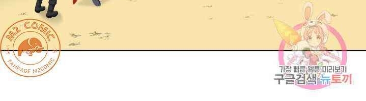 Cấp Độ Của Tôi Là Cao Nhất Chap 19 - Next Chap 20