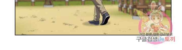 Cấp Độ Của Tôi Là Cao Nhất Chap 19 - Next Chap 20