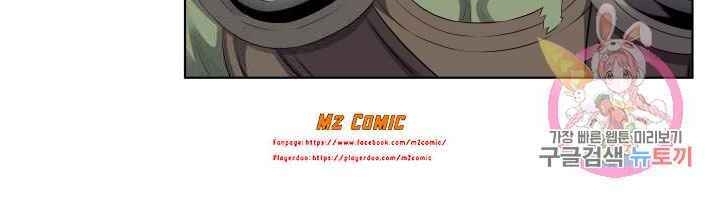 Cấp Độ Của Tôi Là Cao Nhất Chap 19 - Next Chap 20