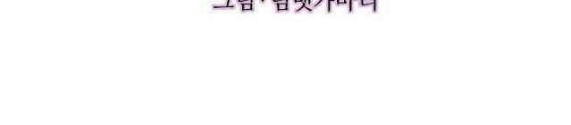 Cấp Độ Của Tôi Là Cao Nhất Chap 3 - Next Chap 4