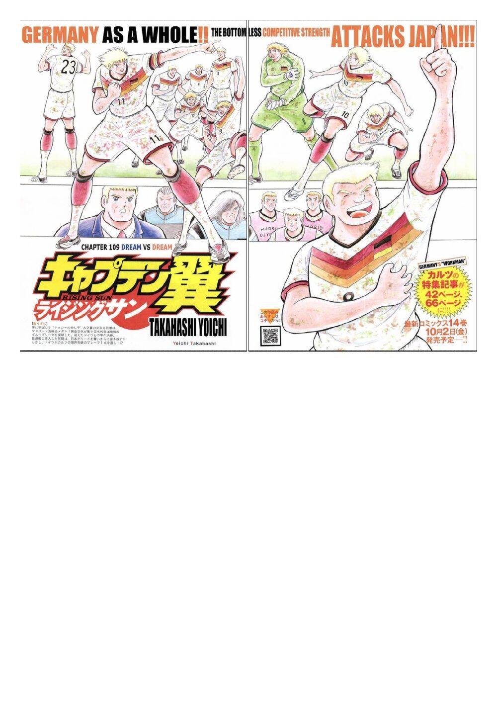 Captain Tsubasa: Rising Sun Chap 109 - Next Chap 110