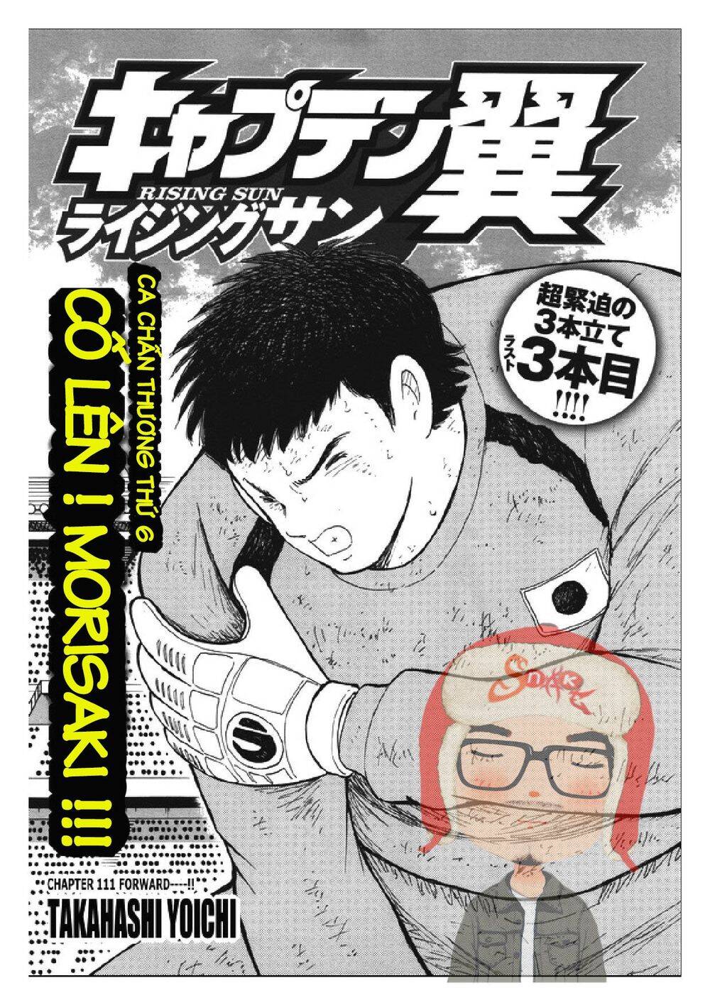 Captain Tsubasa: Rising Sun Chap 111 - Next Chap 112