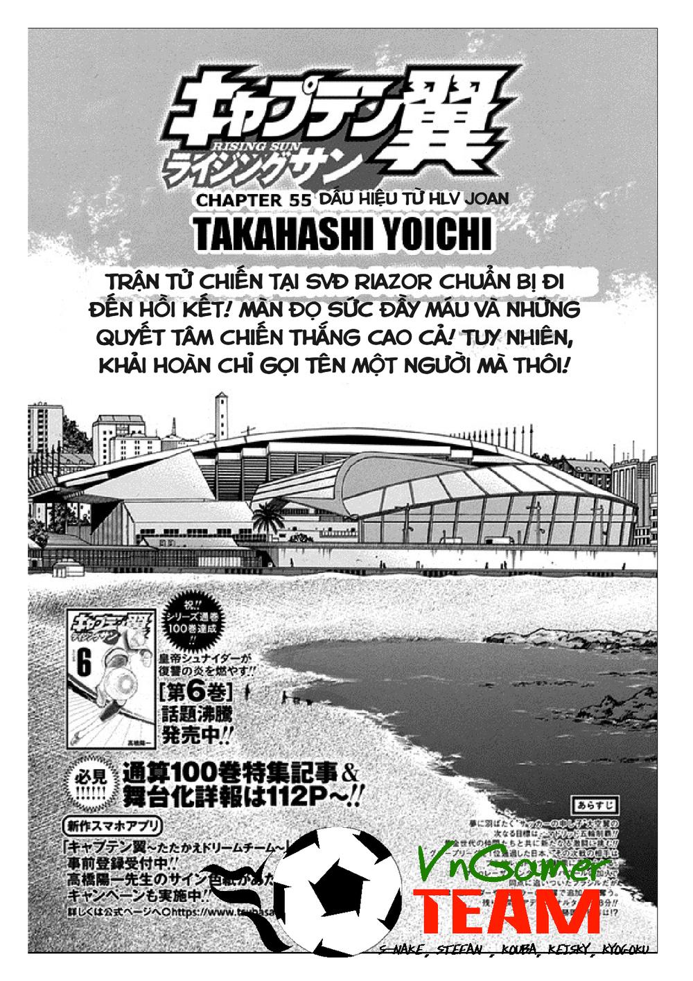Captain Tsubasa: Rising Sun Chap 55 - Next Chap 56