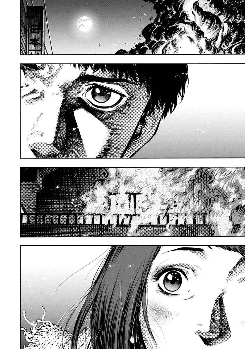 Casinogui Chap 7 - Next Chap 8