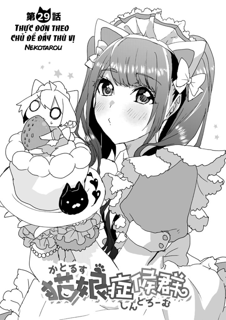 Catulus Syndrome Chap 29 - Next Chap 30