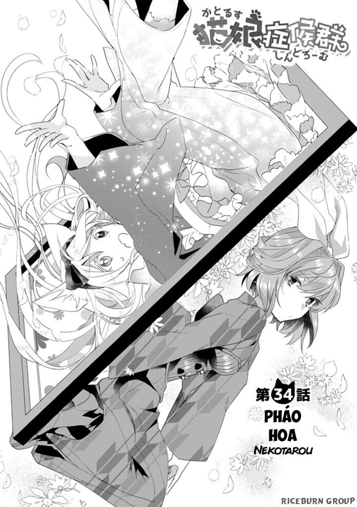 Catulus Syndrome Chap 34 - Next Chap 35
