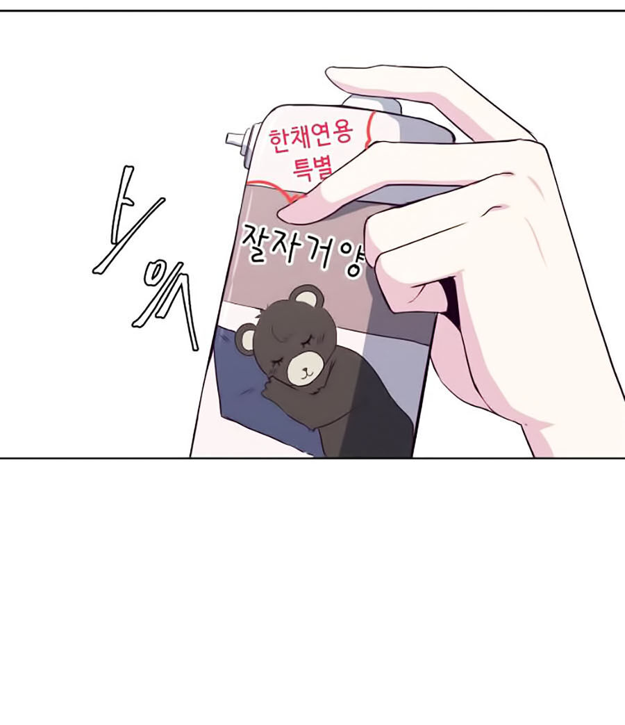 Cậu Bé Của Thần Chết Chap 12 - Next Chap 13
