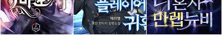 Cậu Bé Của Thần Chết Chap 143 - Next Chap 144