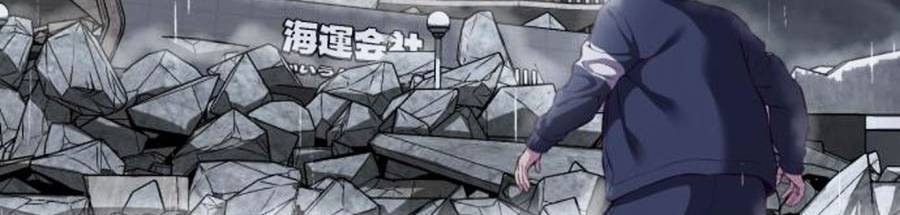 Cậu Bé Của Thần Chết Chap 146 - Next Chap 147