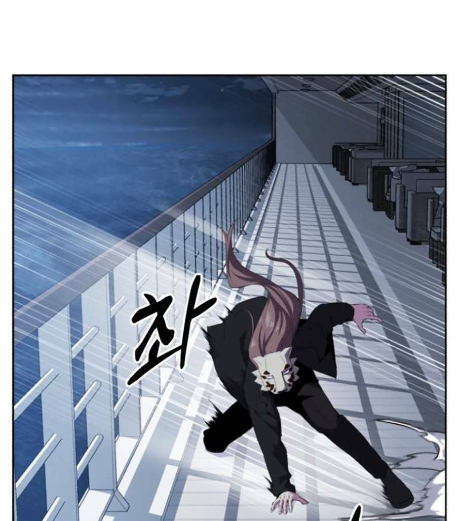Cậu Bé Của Thần Chết Chap 151 - Next Chap 152