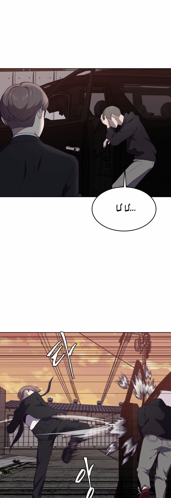 Cậu Bé Của Thần Chết Chap 18 - Next Chap 19