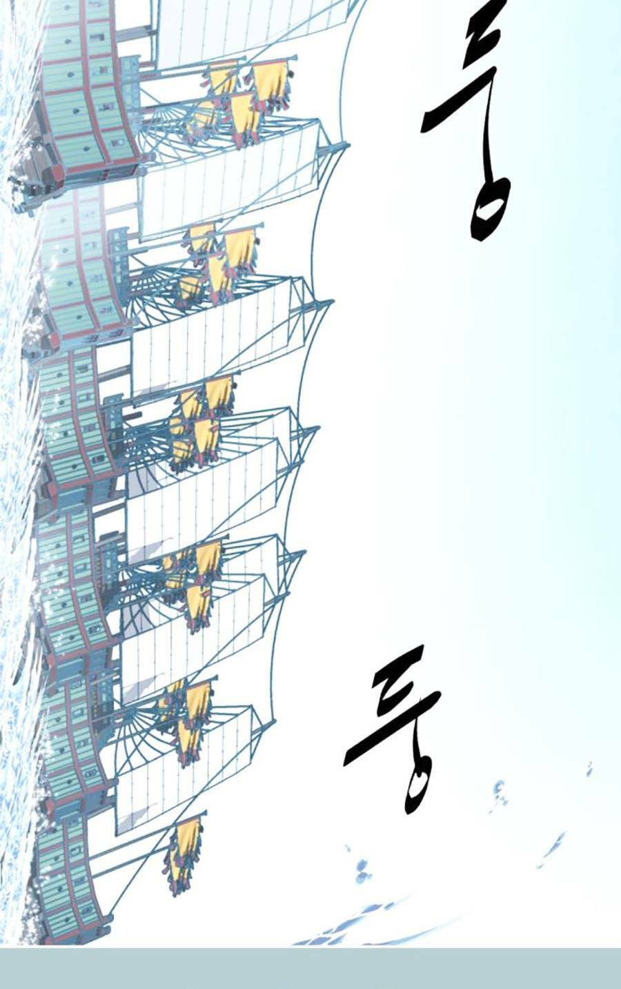 Cậu Bé Của Thần Chết Chap 187 - Next Chap 188