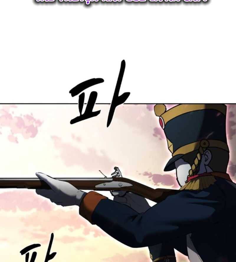 Cậu Bé Của Thần Chết Chap 228 - Next Chap 229
