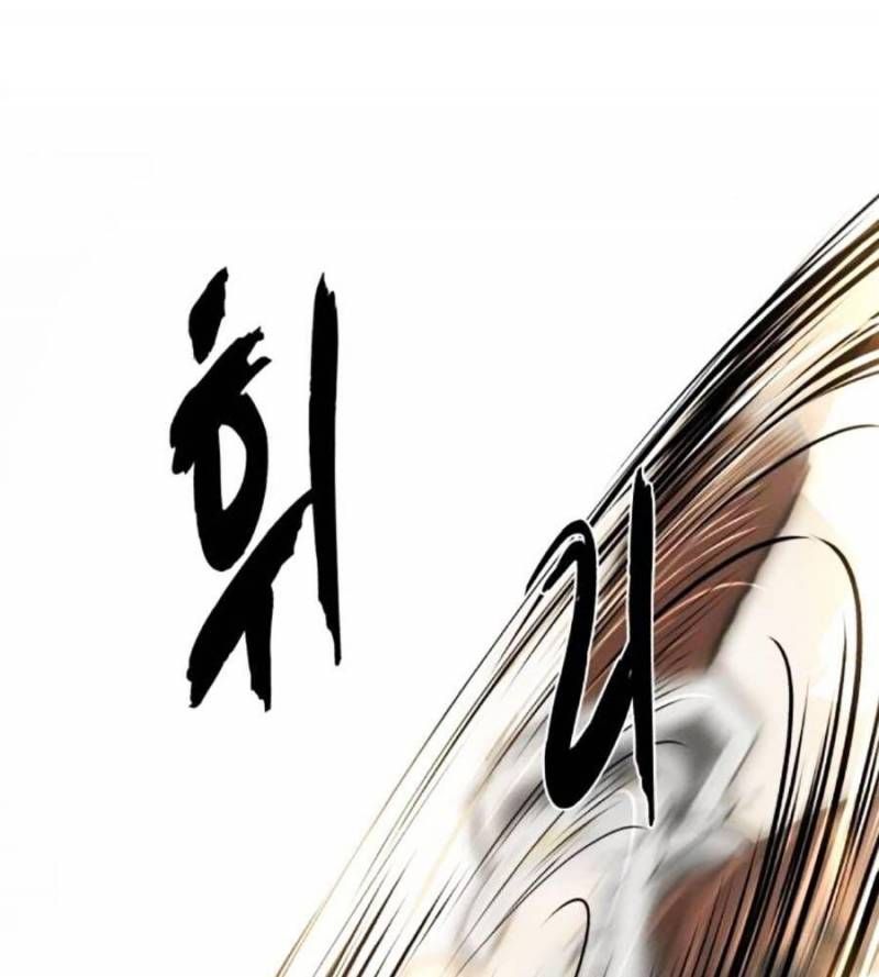 Cậu Bé Của Thần Chết Chap 2355 - Next Chap 2356