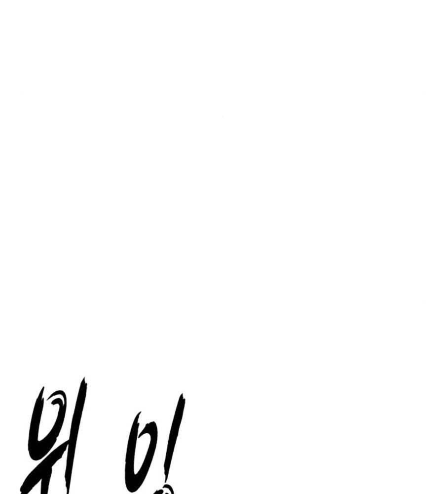 Cậu Bé Của Thần Chết Chap 238 - Next Chap 239