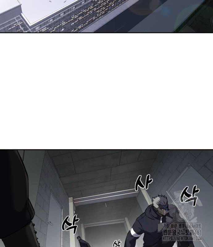 Cậu Bé Của Thần Chết Chap 244 - Next Chap 245