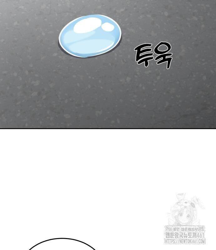 Cậu Bé Của Thần Chết Chap 244 - Next Chap 245