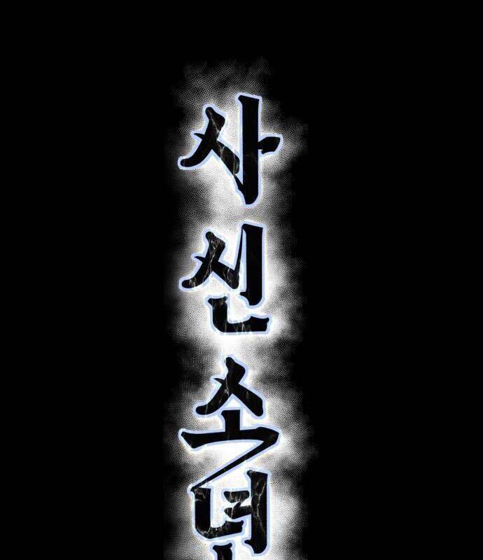 Cậu Bé Của Thần Chết Chap 245 - Next Chap 246