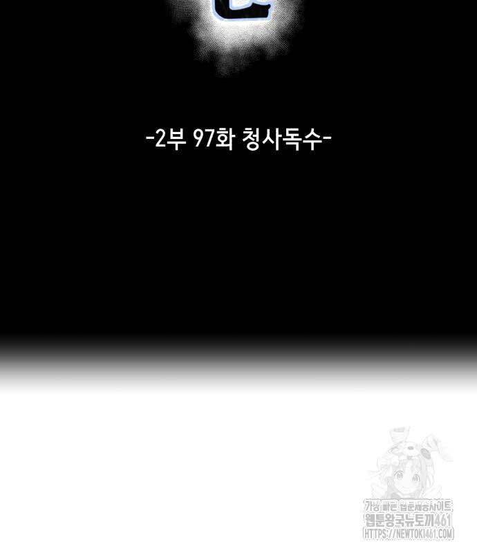 Cậu Bé Của Thần Chết Chap 245 - Next Chap 246