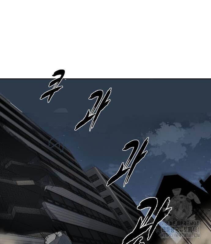Cậu Bé Của Thần Chết Chap 245 - Next Chap 246