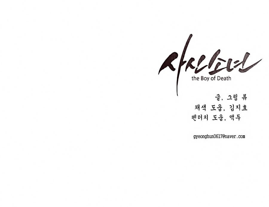 Cậu Bé Của Thần Chết Chap 25 - Next Chap 26