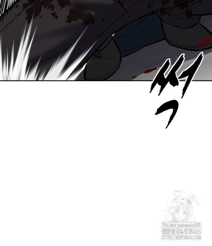 Cậu Bé Của Thần Chết Chap 252 - Next Chap 253