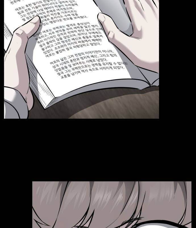 Cậu Bé Của Thần Chết Chap 253 - Next Chap 254