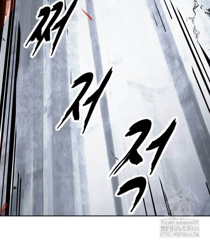 Cậu Bé Của Thần Chết Chap 253 - Next Chap 254