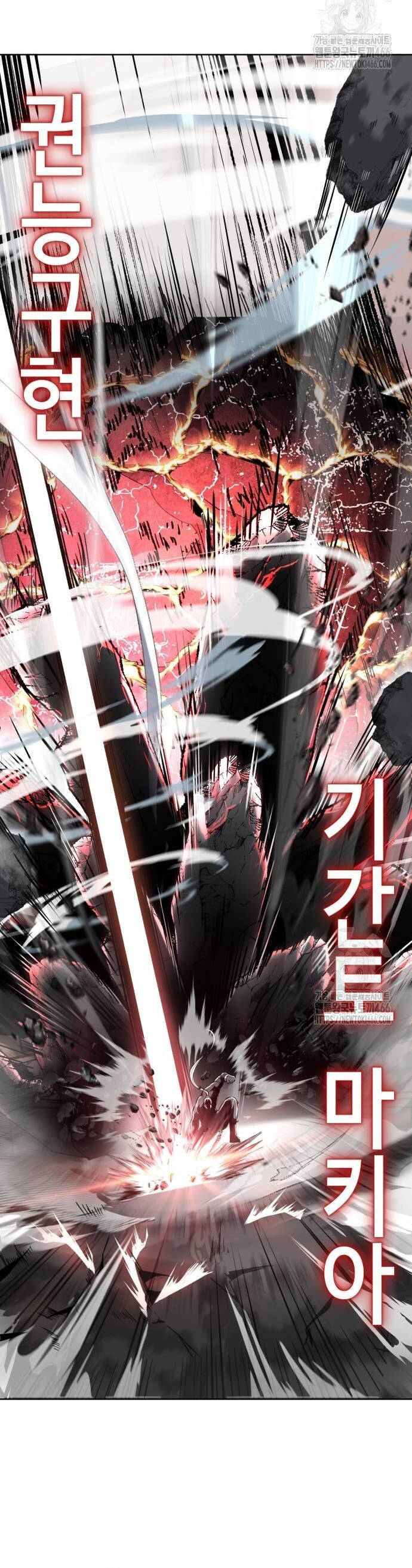 Cậu Bé Của Thần Chết Chap 261 - Next Chap 262
