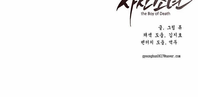 Cậu Bé Của Thần Chết Chap 35 - Next Chap 36