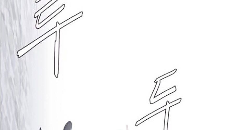 Cậu Bé Của Thần Chết Chap 87 - Next Chap 88