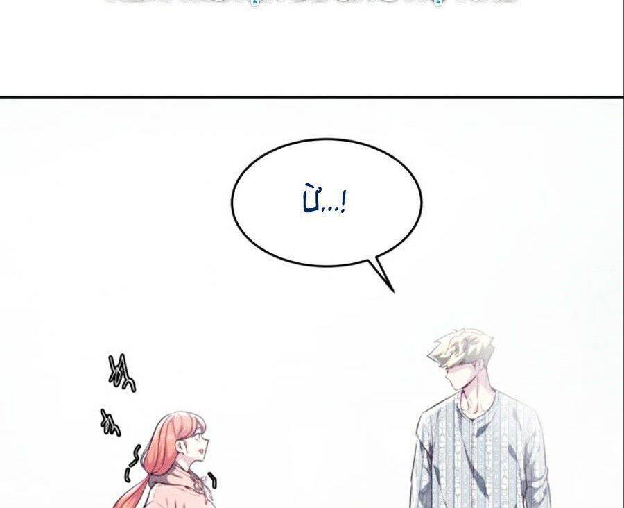 Cậu Bé Của Thần Chết Chap 96 - Next Chap 97